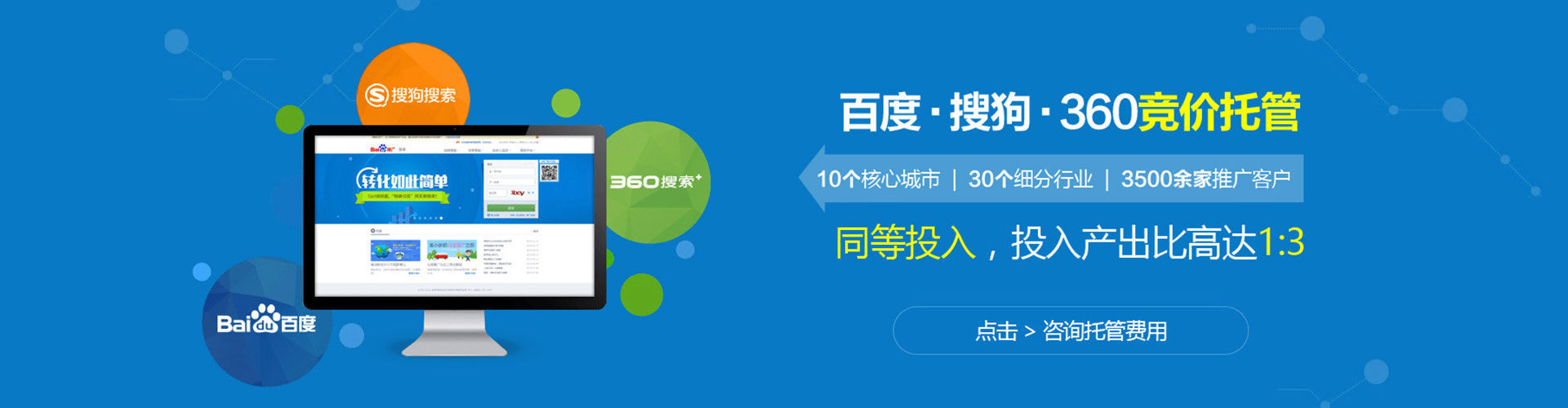瓦房店信息流优化师