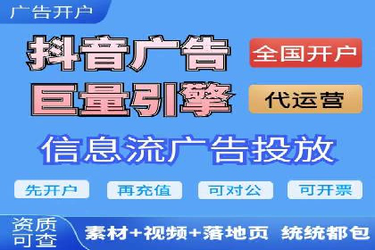 百度优化推广案例：提升网站用户体验